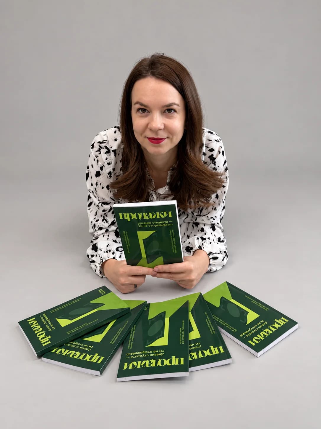 Екатерина Павловская с книгой «Продажи: деньги стучатся — ты не открываешь»